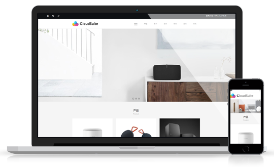 科技公司H5響應式官網