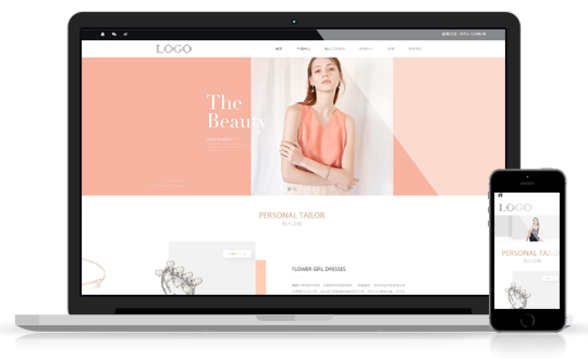 珠寶行業H5響應式官網