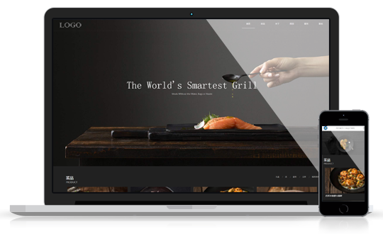 西式餐飲H5響應式官網